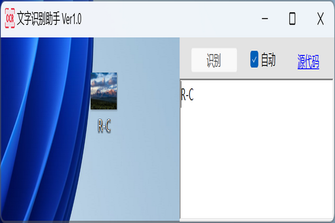 图片[2]-OcrHelper 1.0.0.0-外行下载站