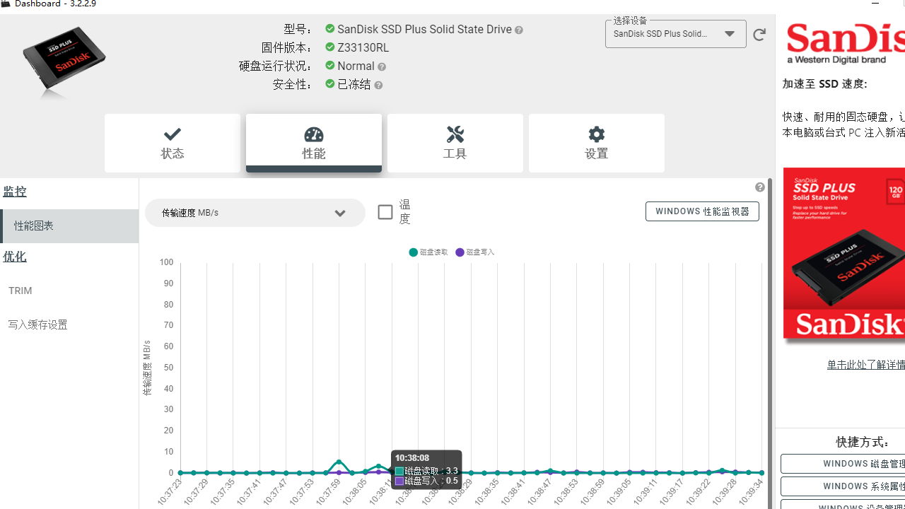 图片[2]-Dashboard 3.7.2.5-外行下载站