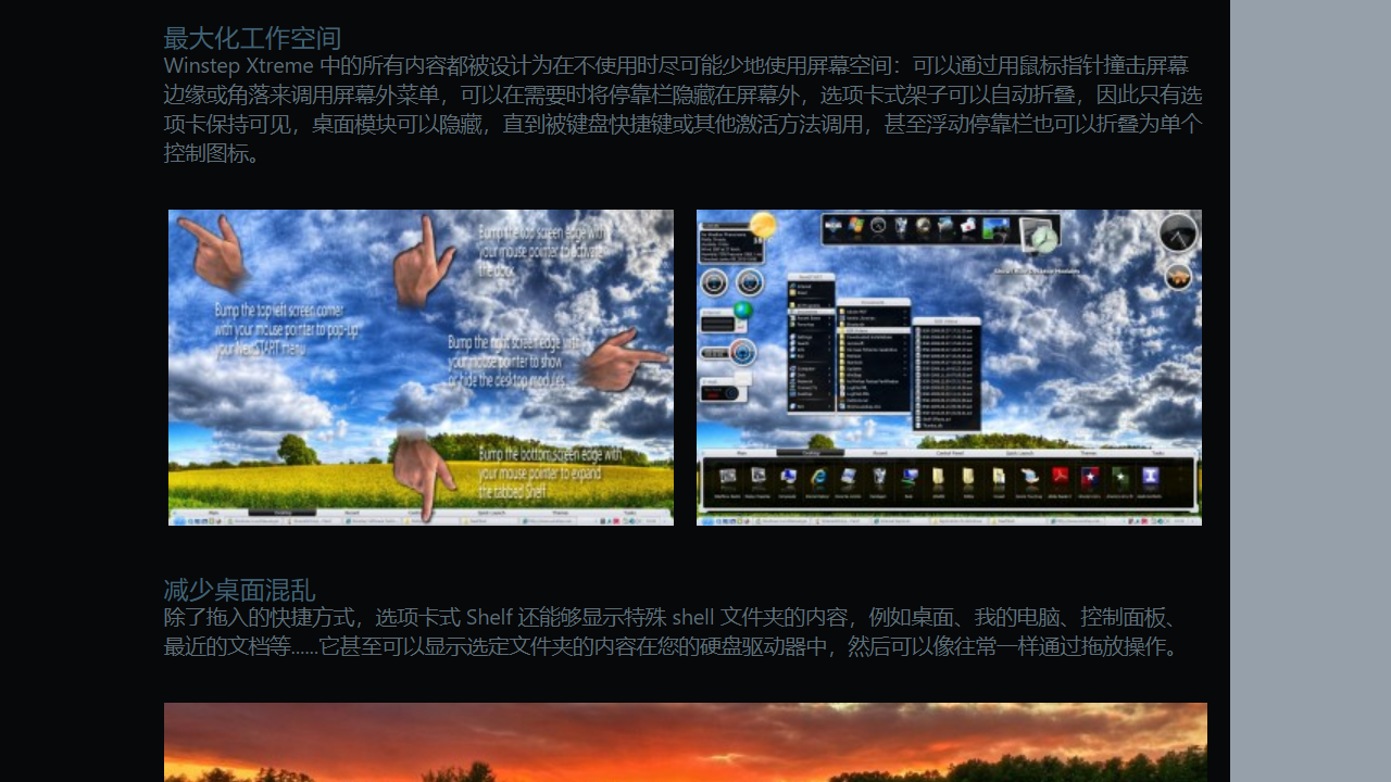 图片[2]-winstep xtreme 24.04.0120-外行下载站