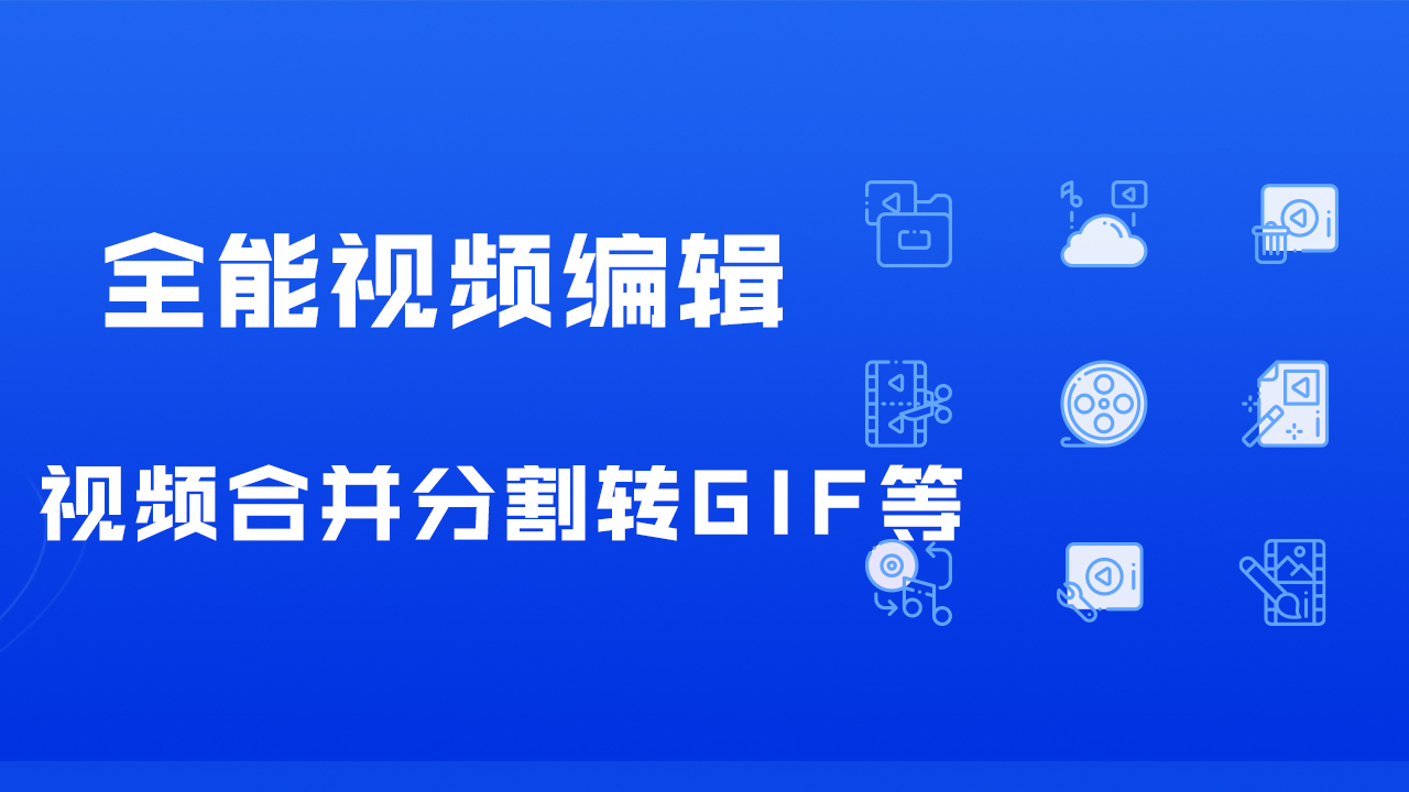 图片[3]-风云视频转换器 1.0.0.1-外行下载站