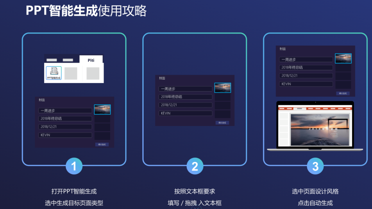 图片[3]-Piti 1.0.0.0_4.5_for_weibo-外行下载站