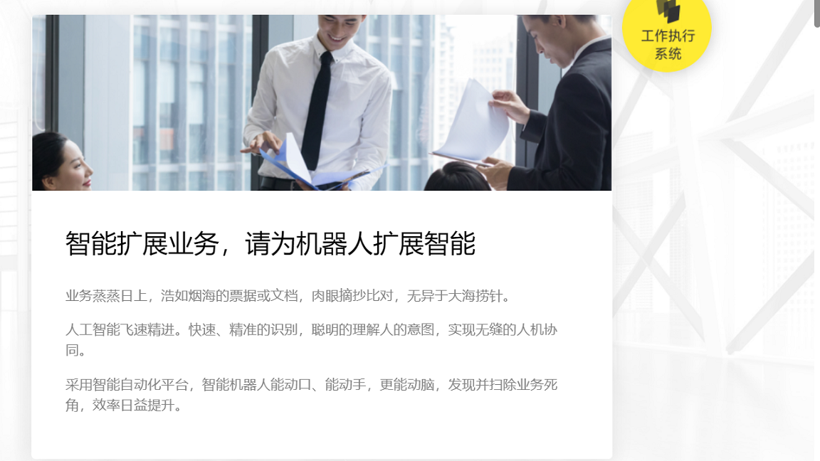 图片[3]-UiBot 6.0.1.220629-外行下载站