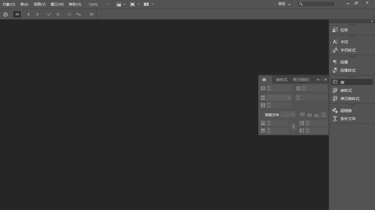 图片[2]-Adobe InCopy 2021 2.5.0.41-外行下载站