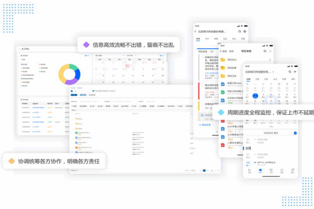 图片[2]-荣大智慧云 6.3.2-外行下载站