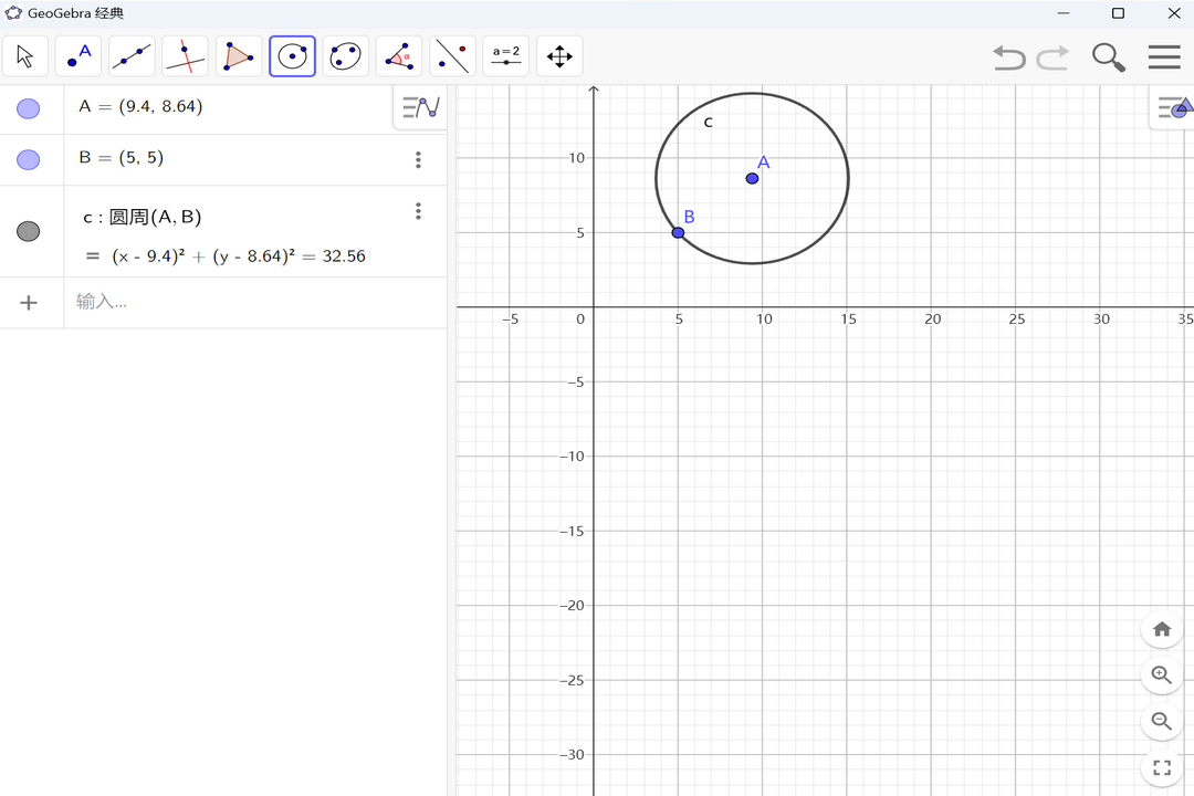 图片[2]-GeoGebra Classic 6.0.848-外行下载站
