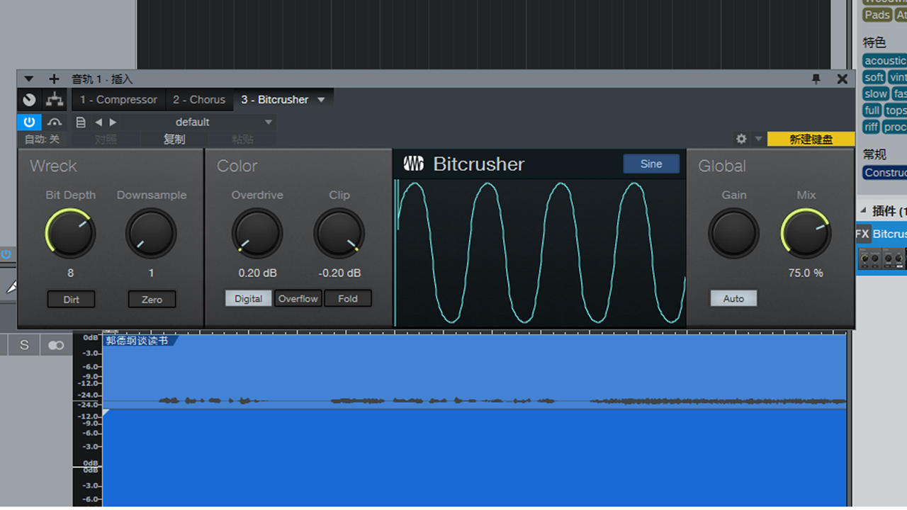 图片[2]-Studio One 5 5.5.2.86528-外行下载站