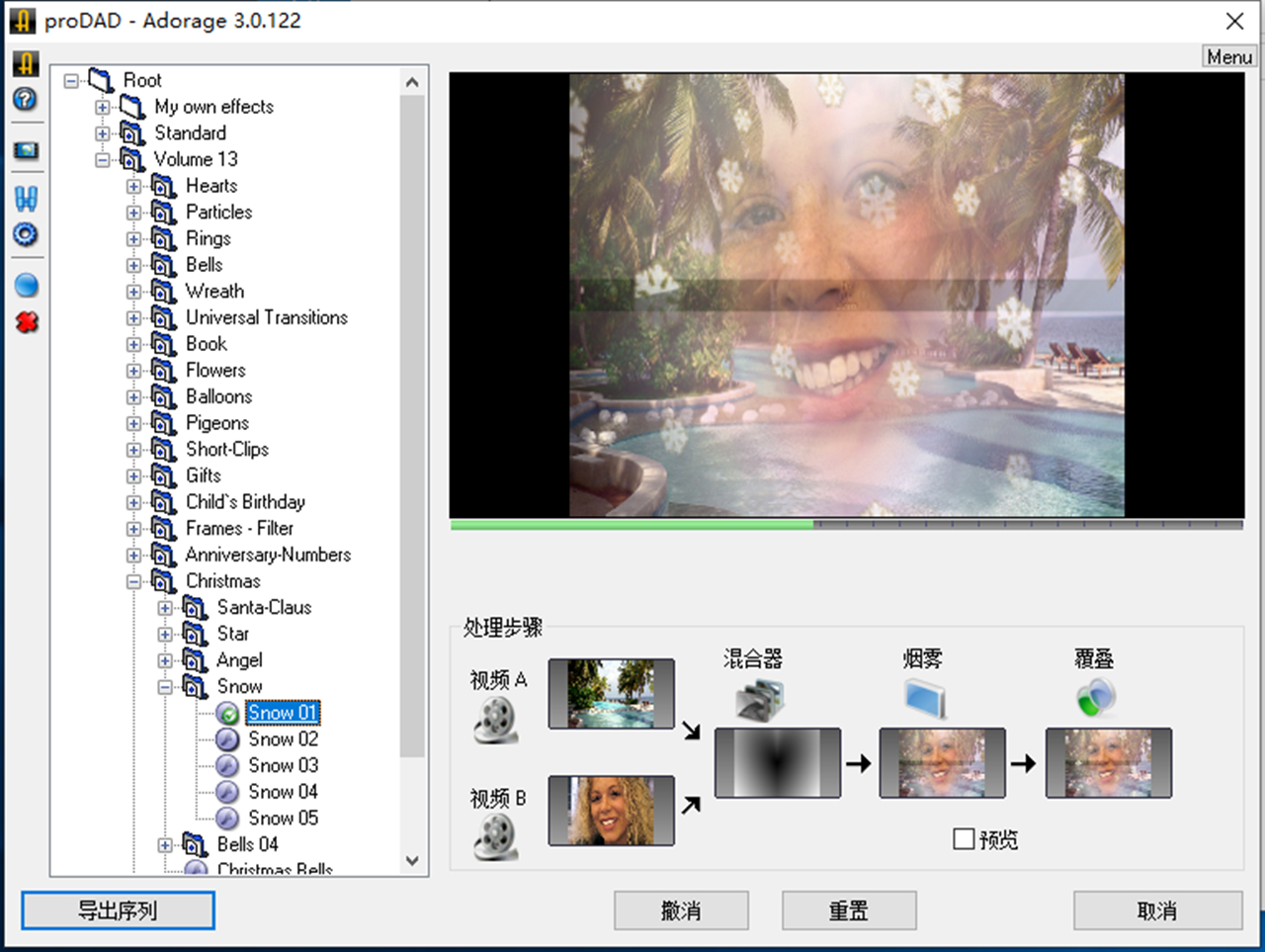 图片[4]-ProDAD Adorage(视频特效插件) 3.0.122-外行下载站