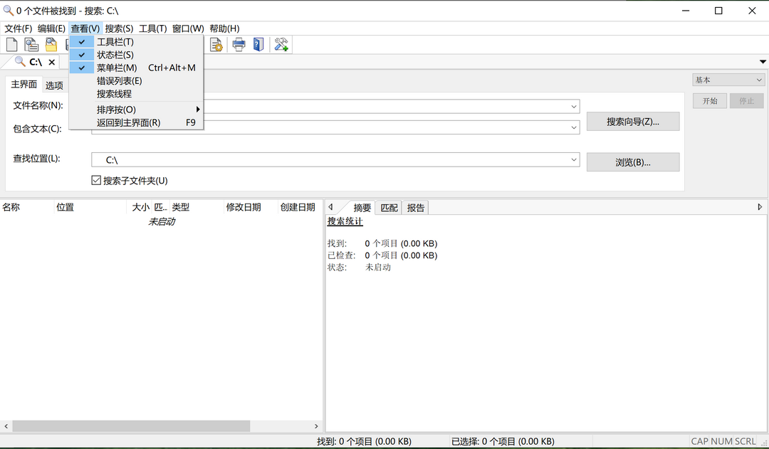 图片[3]-FileLocator Pro/Lite 8.5.2946.1-外行下载站