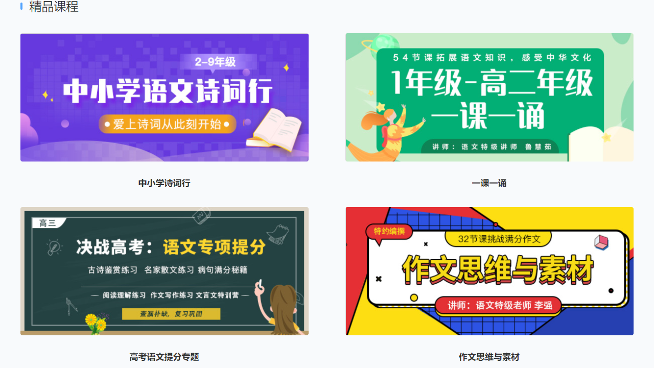 图片[2]-赶考状元1对1 1.0.4-外行下载站