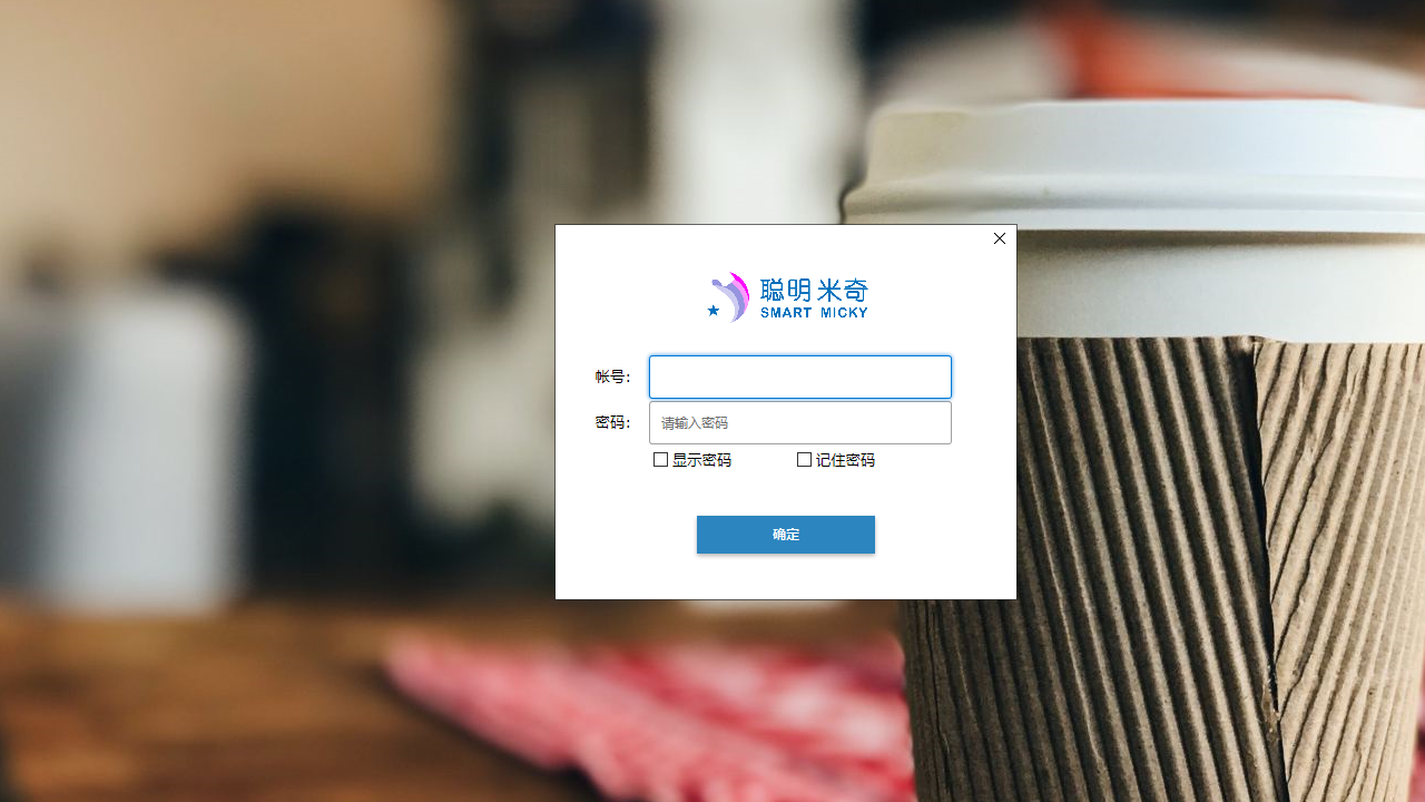 图片[3]-聪明米奇课堂 2.7_Build20201124-外行下载站