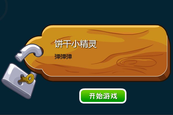 图片[2]-宝贝数学 1.0.1-外行下载站