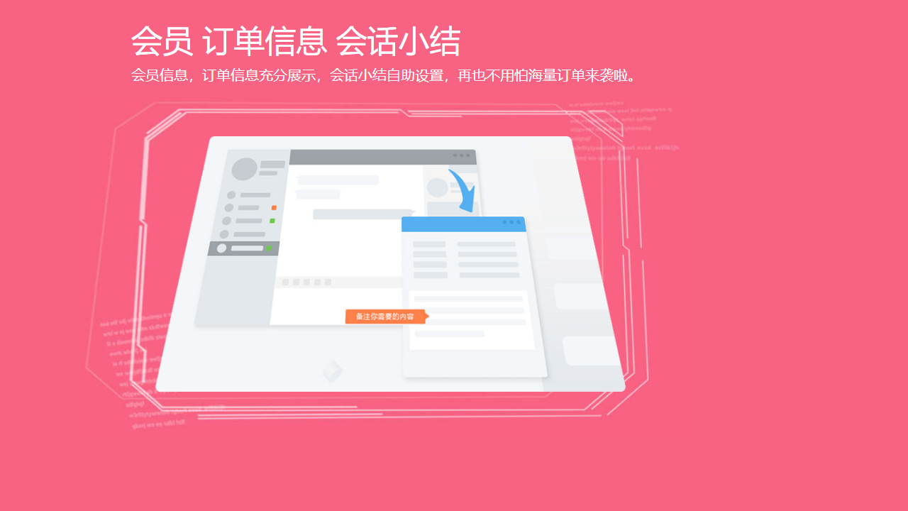 图片[3]-苏宁云信 5.5.5.4-外行下载站