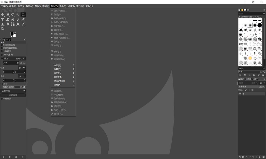 图片[3]-GIMP 3.0.2.1-外行下载站