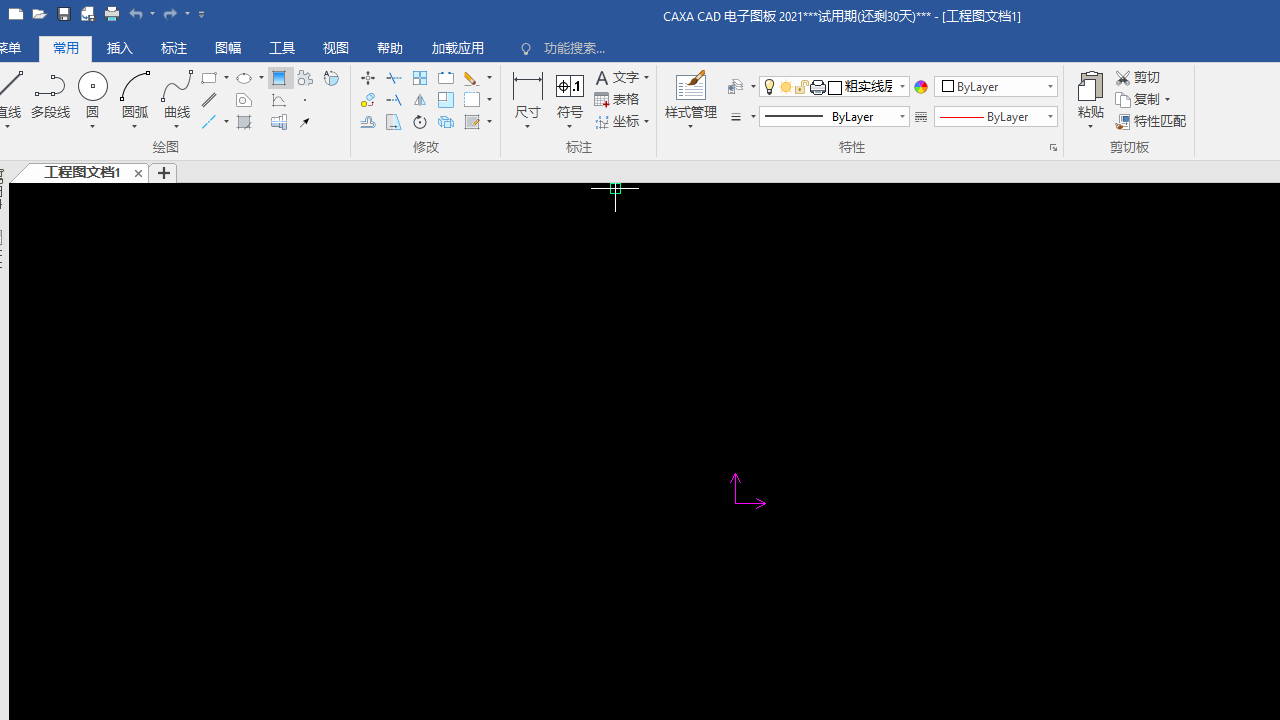 图片[3]-CAXA CAD 电子图板 2021 22.0.0.14396-外行下载站
