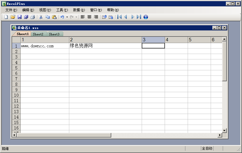 图片[3]-Excel记账本 3.5-外行下载站