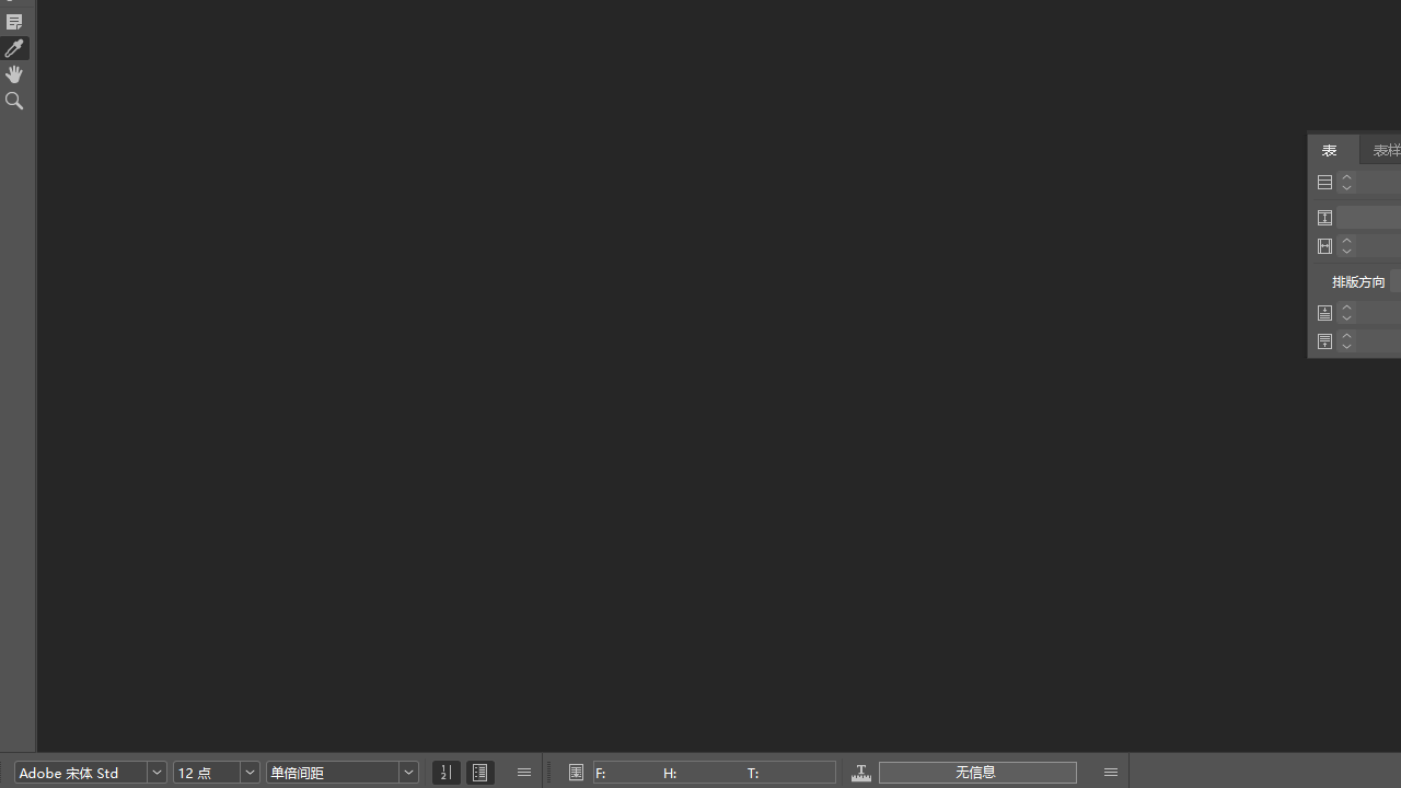 图片[3]-Adobe InCopy 2021 2.5.0.41-外行下载站