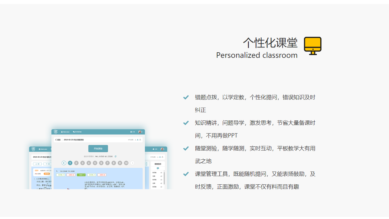 图片[2]-乐学一百 1.1.0-外行下载站