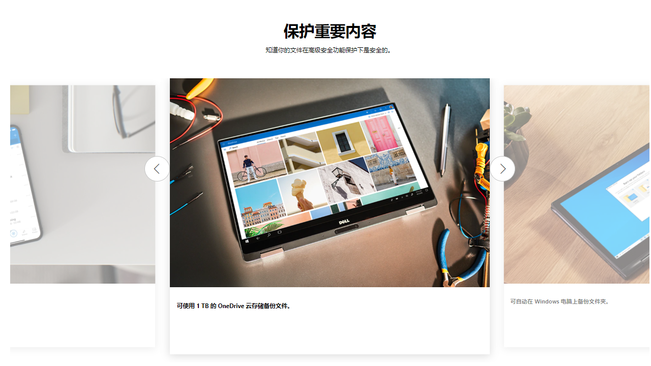 图片[3]-Microsoft Office 365 安装助手 3.9.8.18-外行下载站