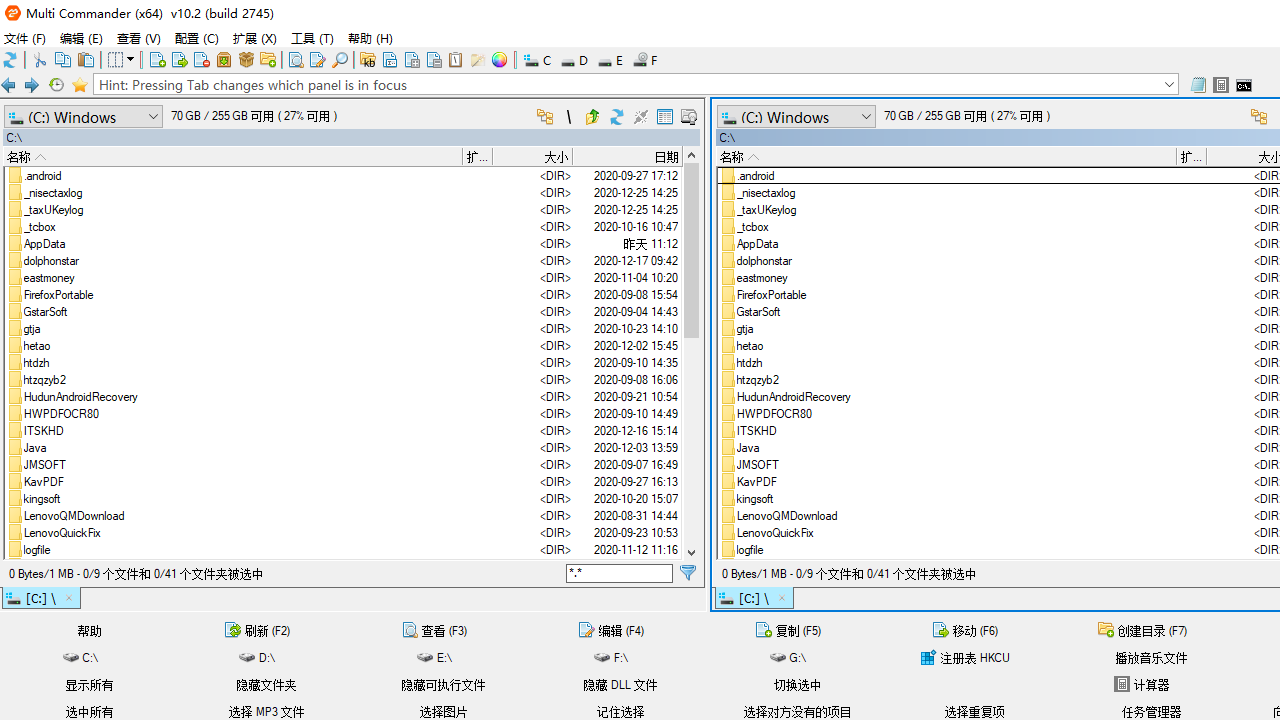 图片[2]-MultiCommander 10.2.0.2745-外行下载站
