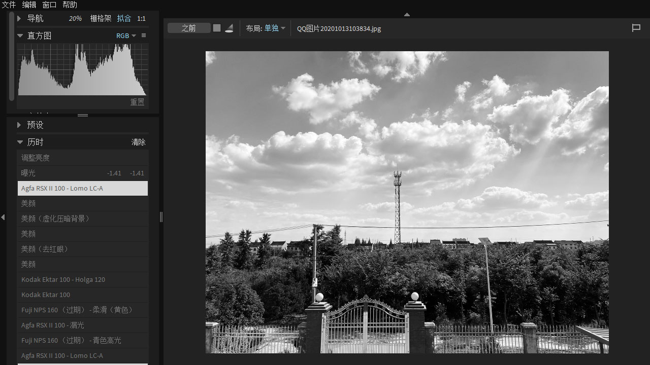 图片[2]-Exposure X7(调色滤镜插件) 7.0.0.14-外行下载站