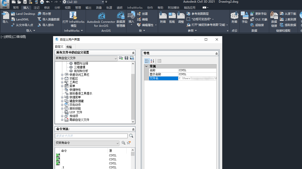 图片[3]-Civil 3D 2021 13.3.854.0-外行下载站