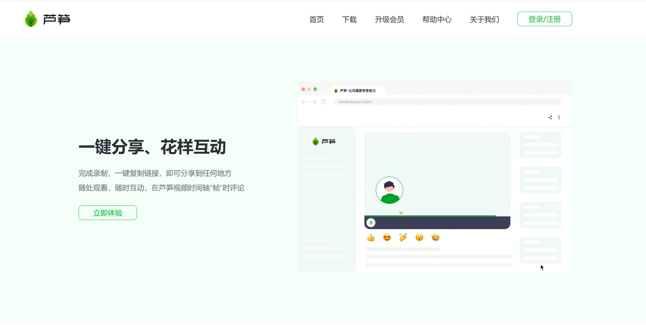 图片[4]-芦笋 2.6.2-外行下载站