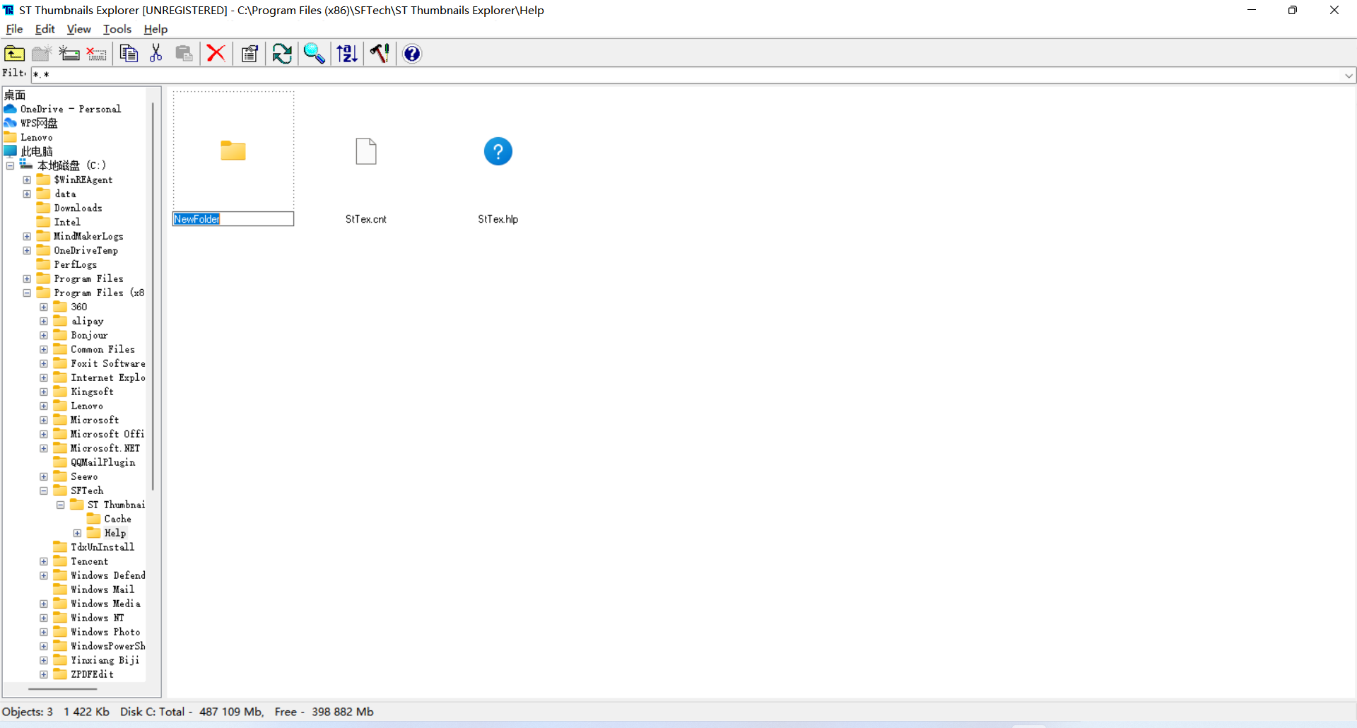图片[3]-CDR缩略图查看器 1.2-外行下载站