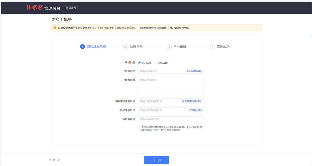 图片[2]-多多直播 6.14.0-外行下载站