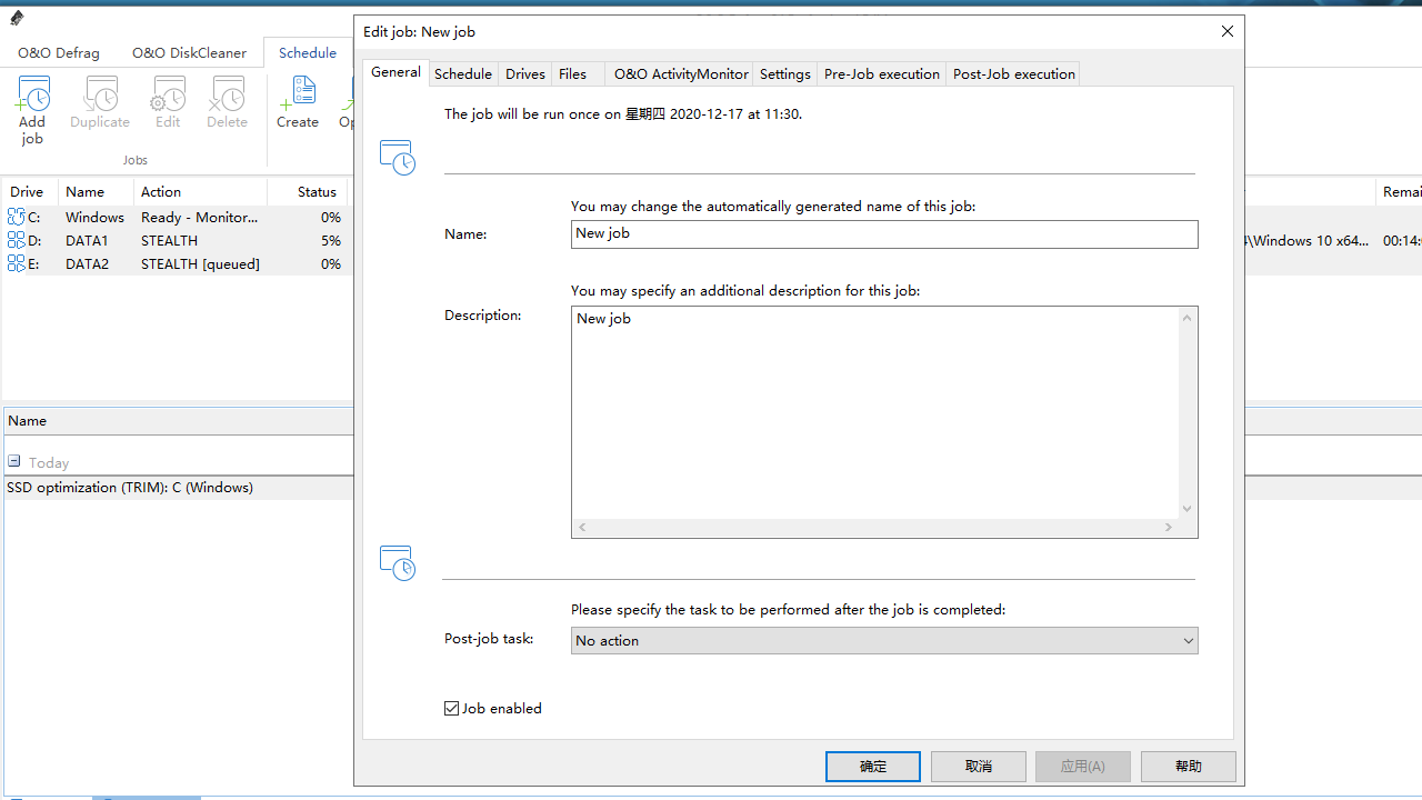 图片[2]-O&ODefrag 24.5.6601-外行下载站