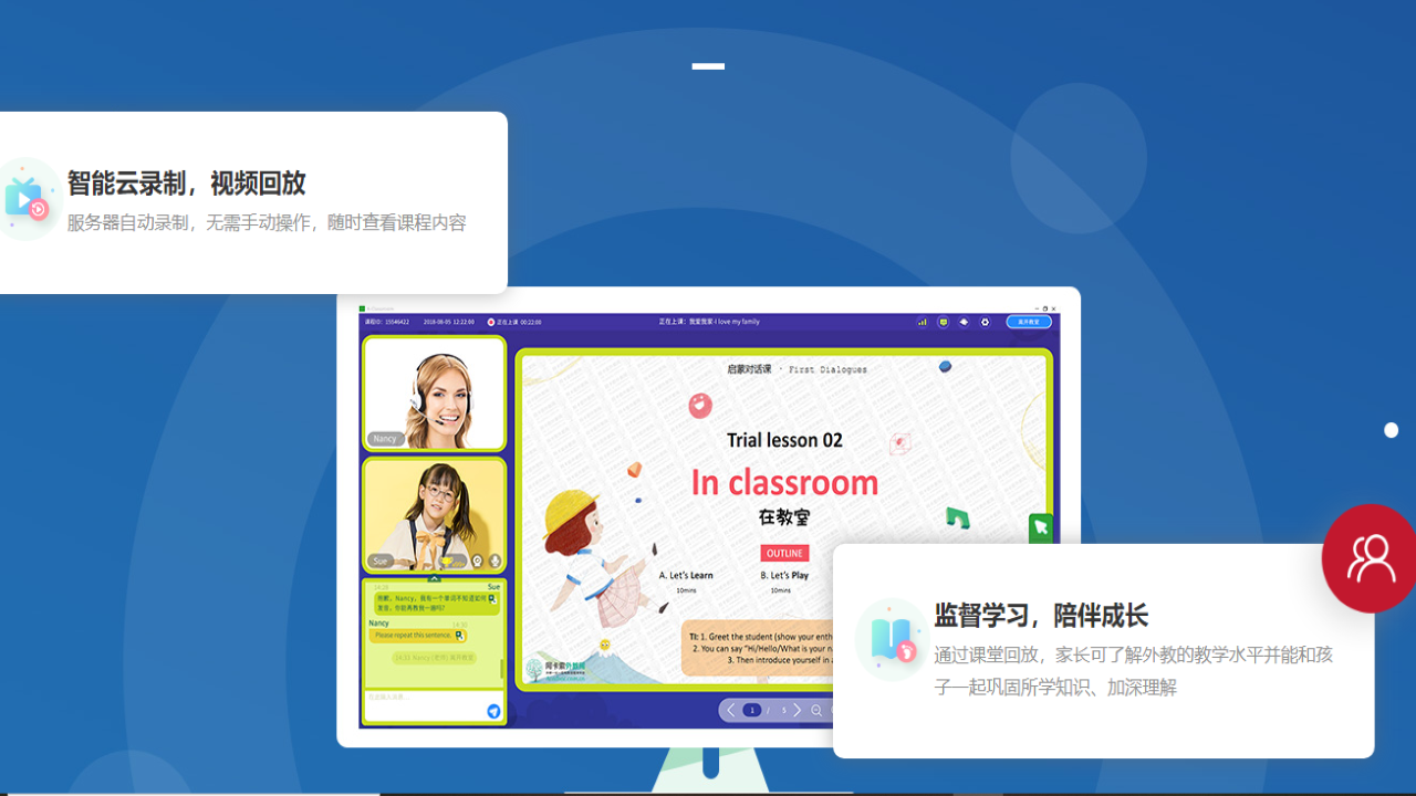 图片[2]-A-Classroom v3_0_6-外行下载站