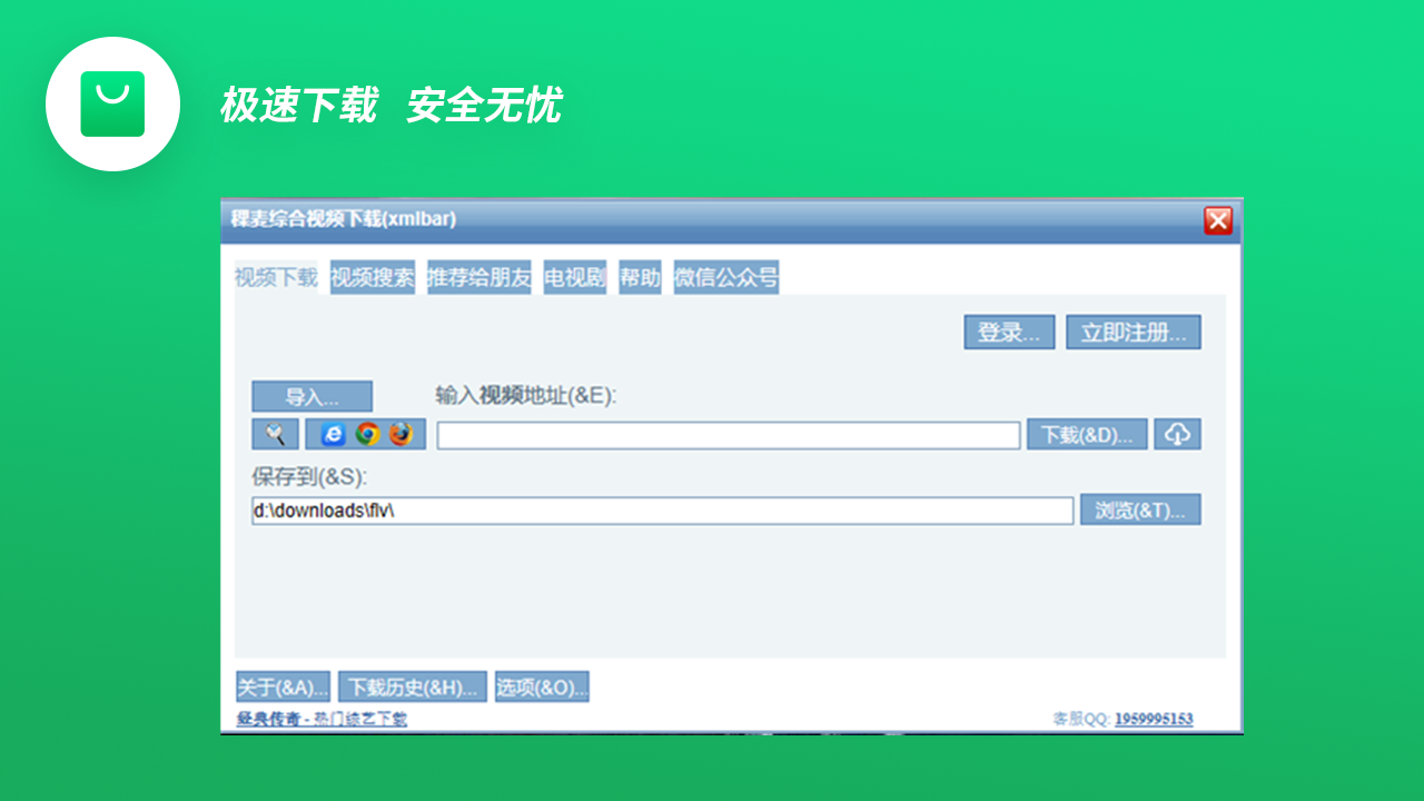 图片[3]-稞麦综合视频站下载 10.0.0.1-外行下载站