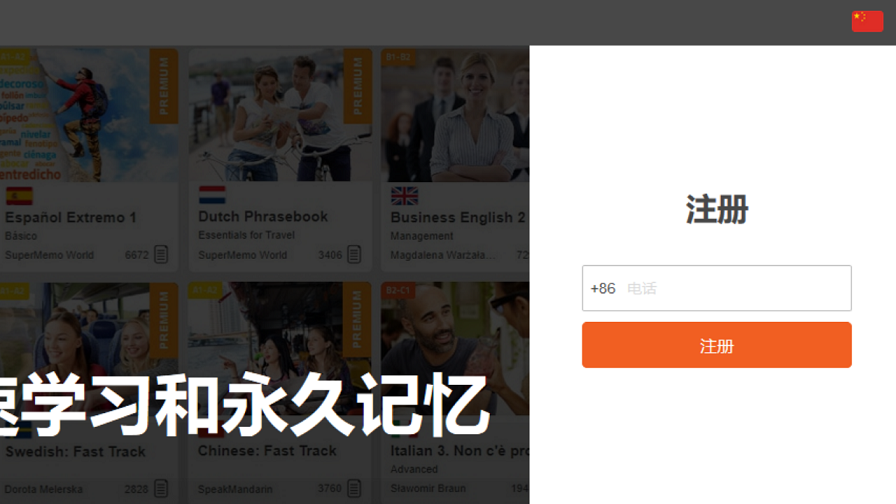 图片[3]-SuperMemo 1.3.4.0-外行下载站