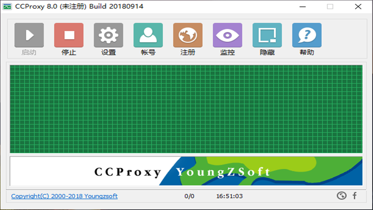 CCproxy 8.0.0.0-外行下载站