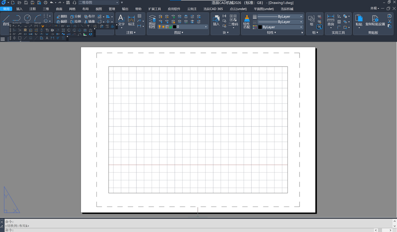 图片[3]-浩辰CAD机械2026 26.0-外行下载站