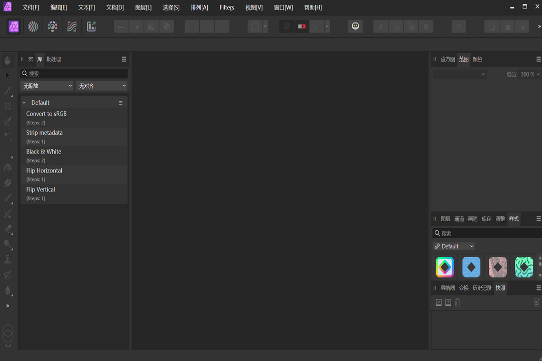 图片[2]-Affinity Photo 2 2.5.3.2516-外行下载站