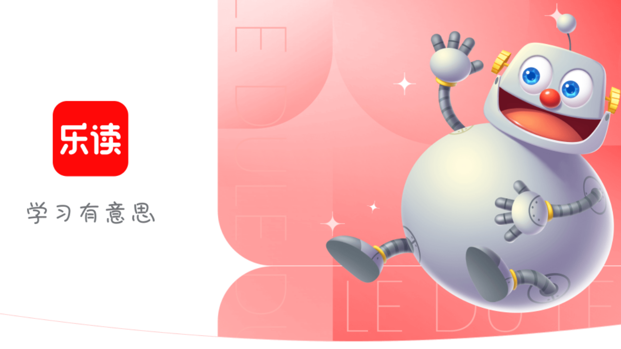 图片[3]-乐读优课 3.46.0.909-外行下载站