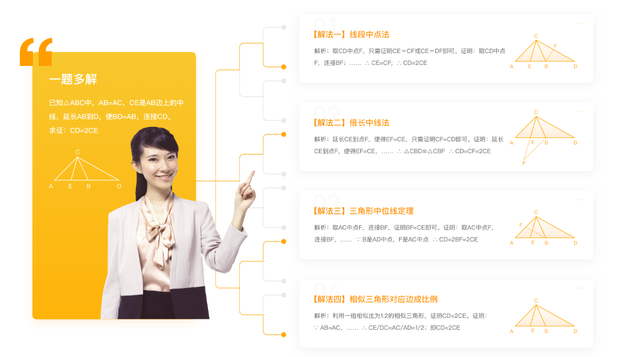 图片[2]-学而思培优 3.47.0.2190-外行下载站