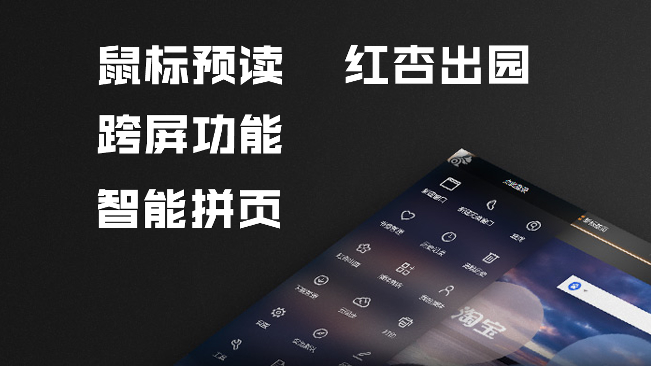 图片[2]-UC浏览器 6.2.4098.3-外行下载站