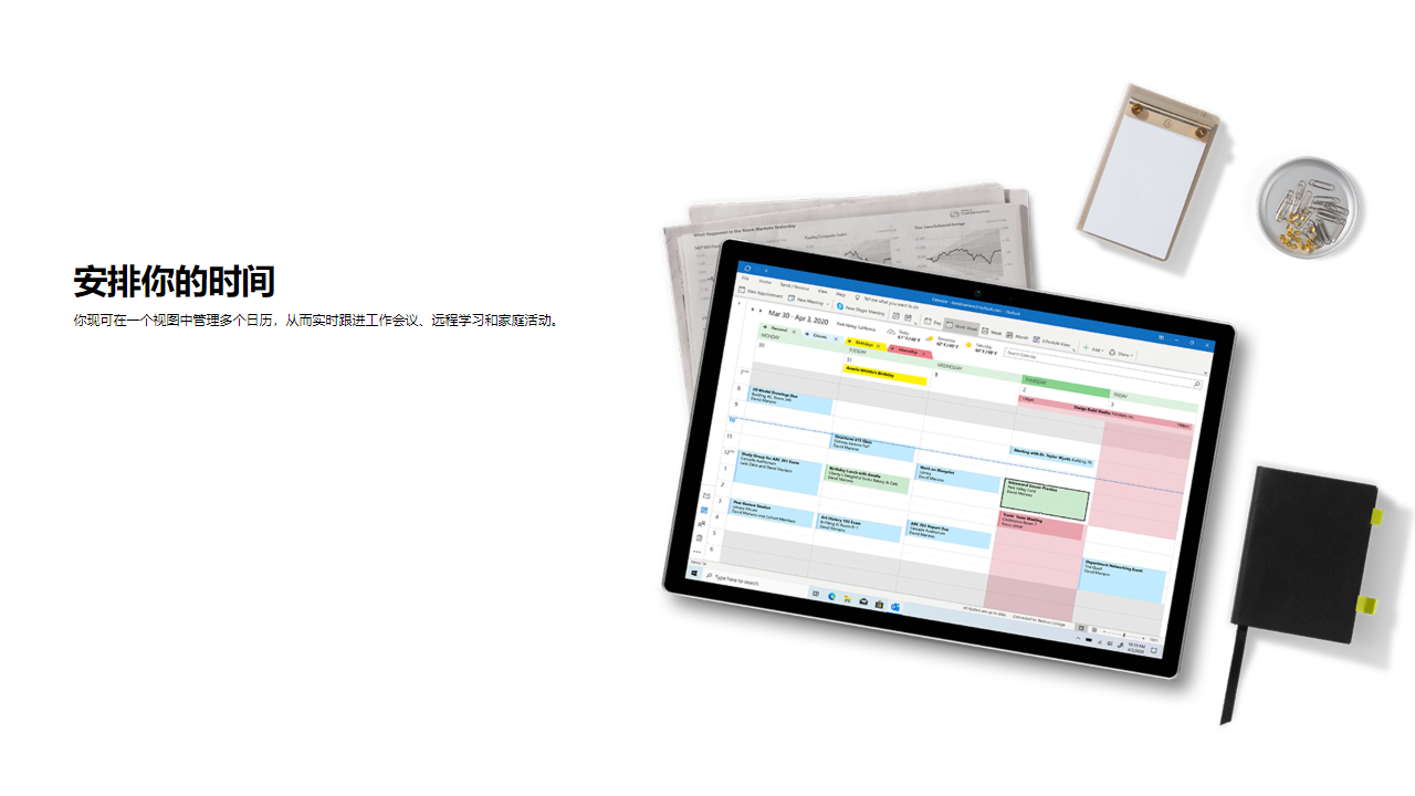 图片[2]-Microsoft Office 365 安装助手 3.9.8.18-外行下载站