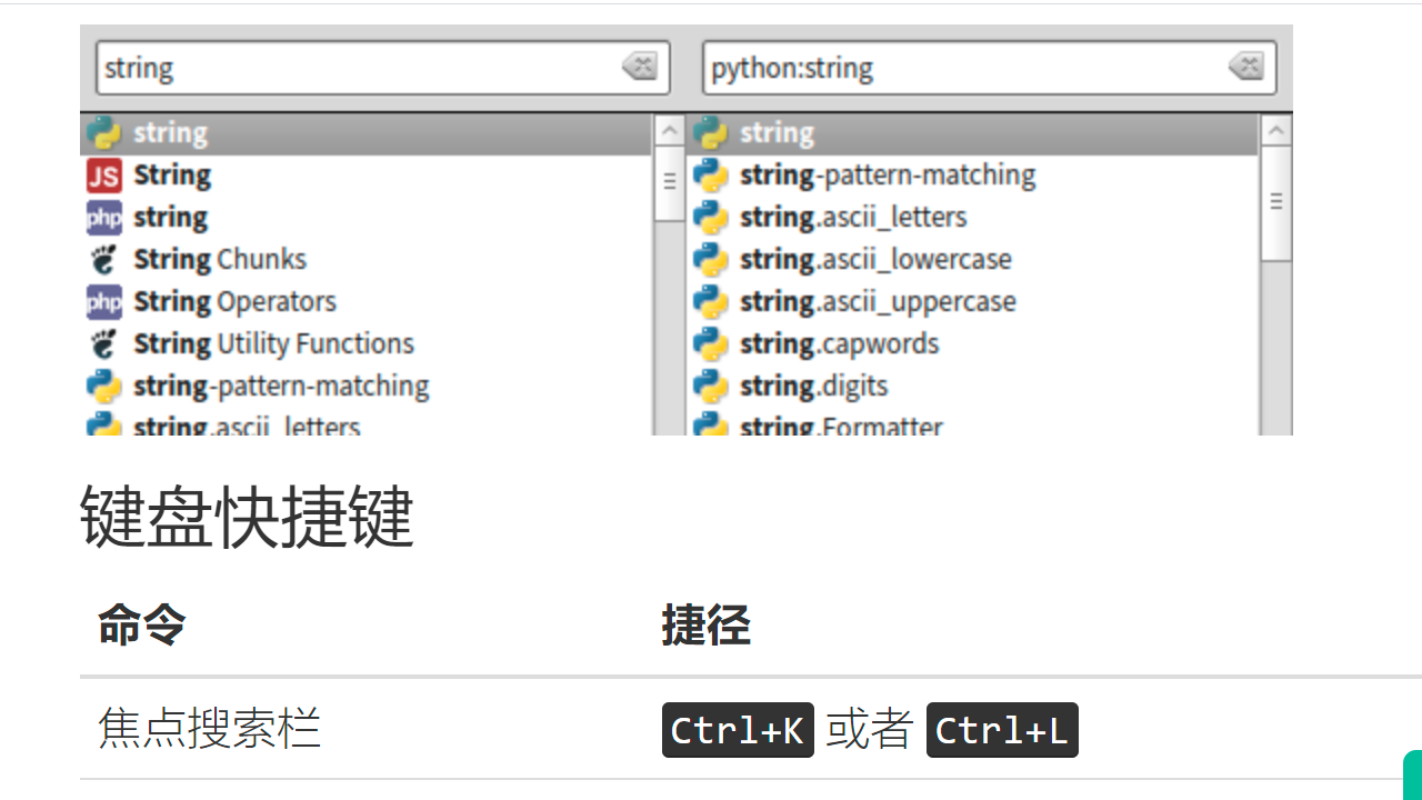 图片[2]-zeal 0.6.1 0.6.1-外行下载站