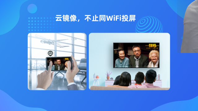 图片[2]-乐播投屏 5.05.66.0-外行下载站