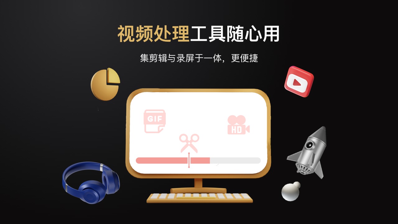 图片[4]-妙吉录屏大师 10.1.0.0-外行下载站