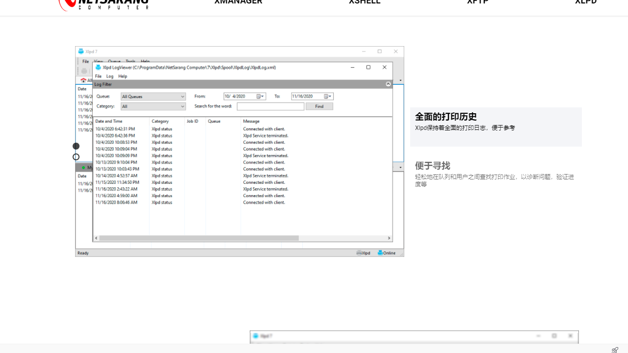 图片[3]-Xlpd 7 7.0.0116-外行下载站