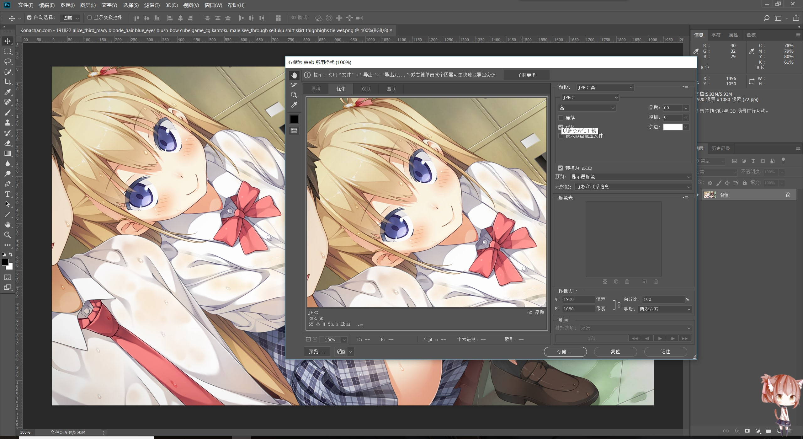 图片[2]-Photoshop大全 1.0.0.1-外行下载站