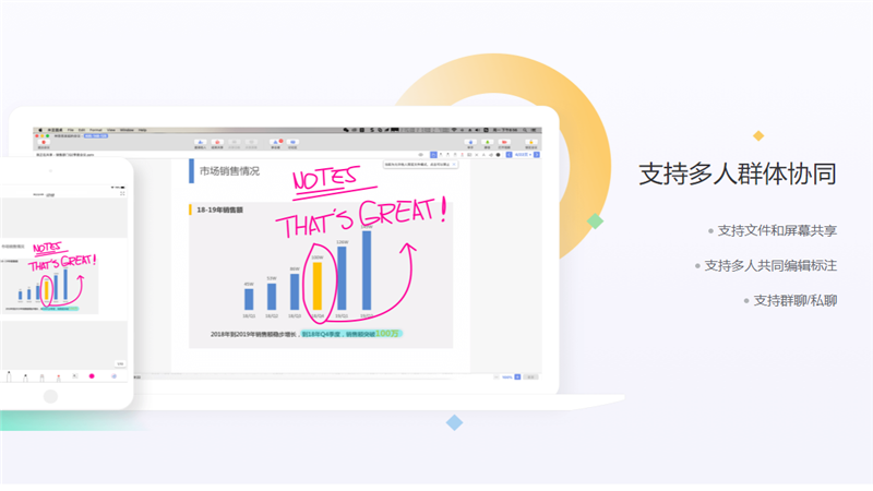 图片[4]-米亚圆桌 1.5.0.2(1419)-外行下载站