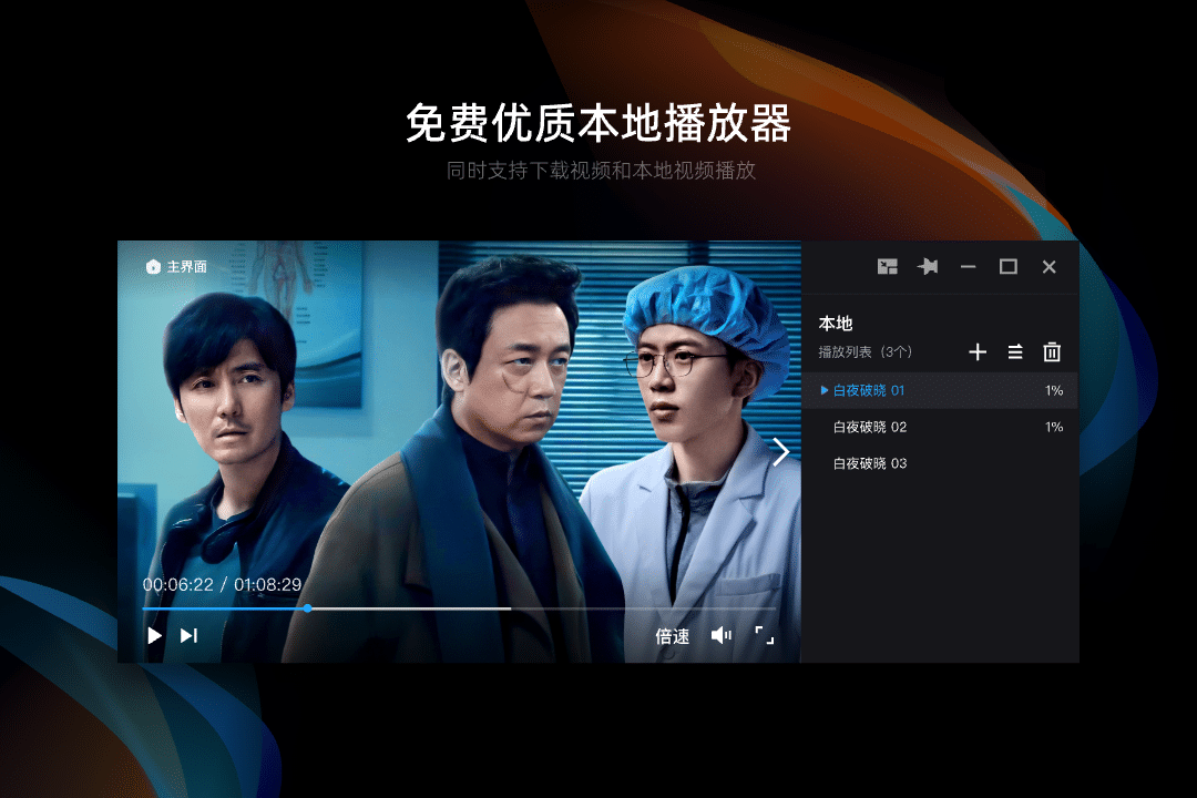图片[3]-优酷视频-《藏海传》全网独播 9.2.64.1002-外行下载站
