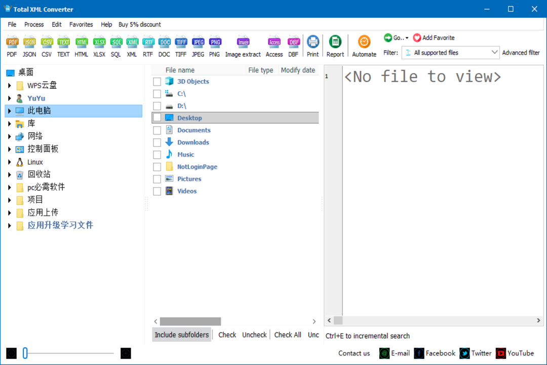 图片[2]-XMLConverter 3.5-外行下载站