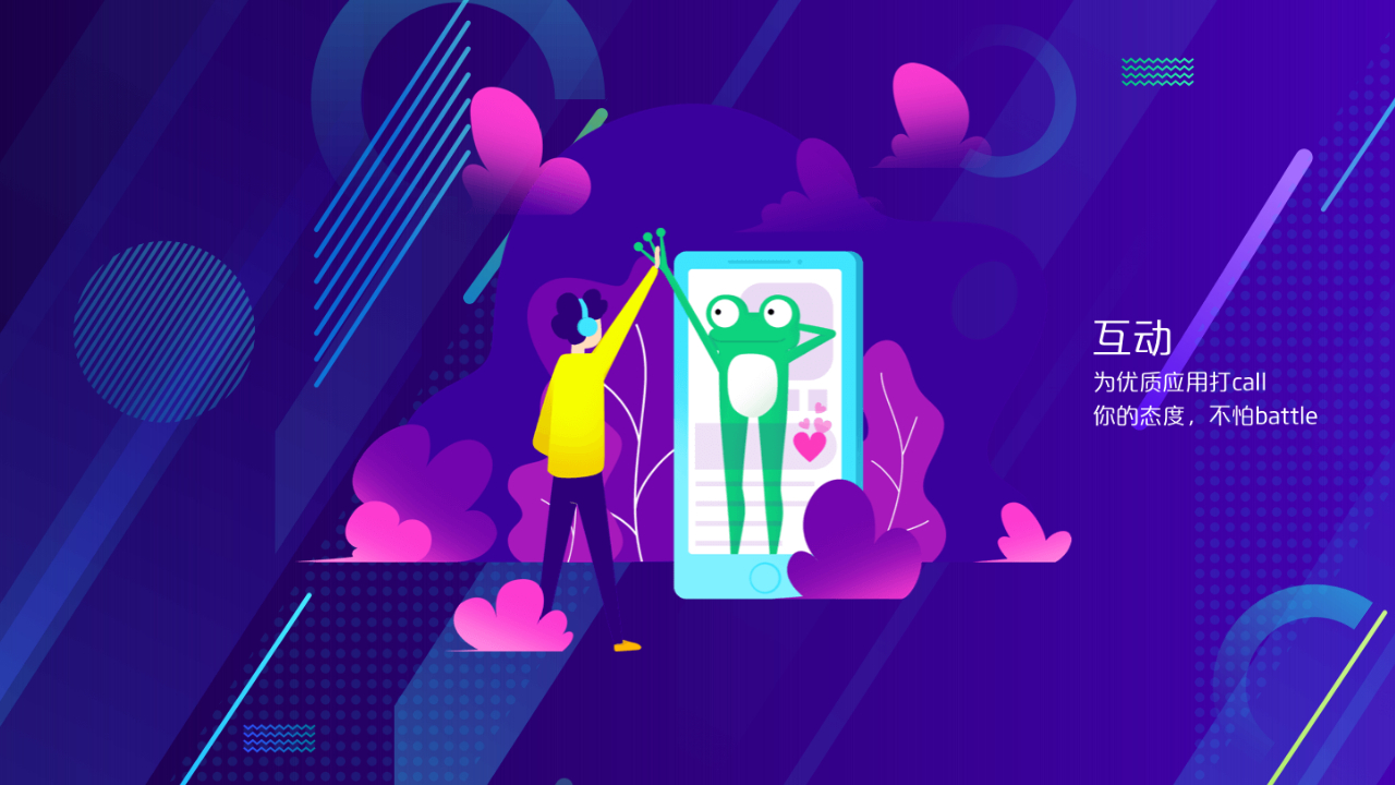 图片[3]-360手机助手 3.0.3.1014-外行下载站