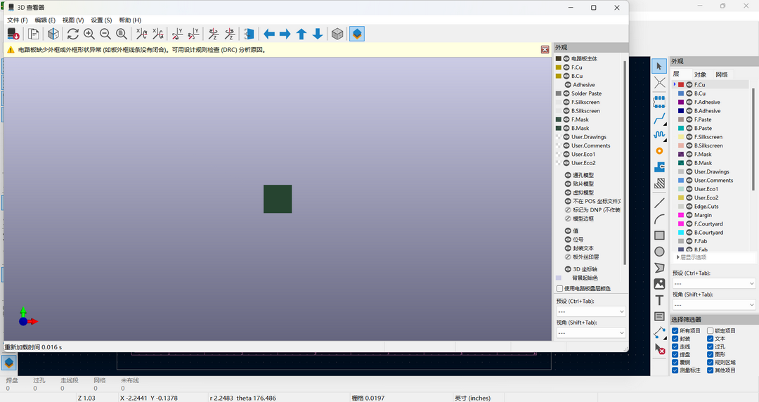 图片[3]-KiCad 9.0.2-外行下载站