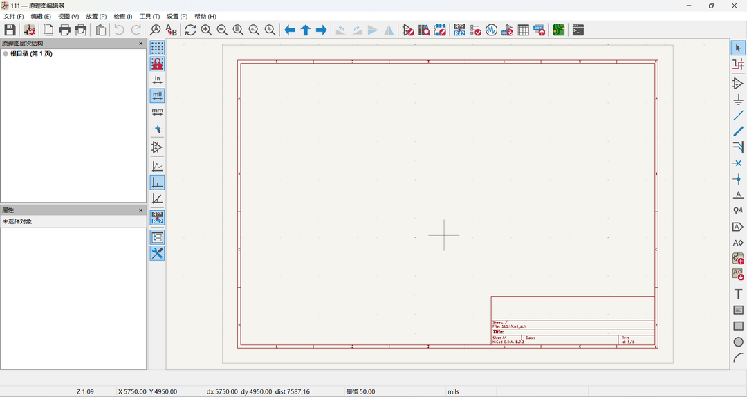 图片[4]-KiCad 9.0.2-外行下载站
